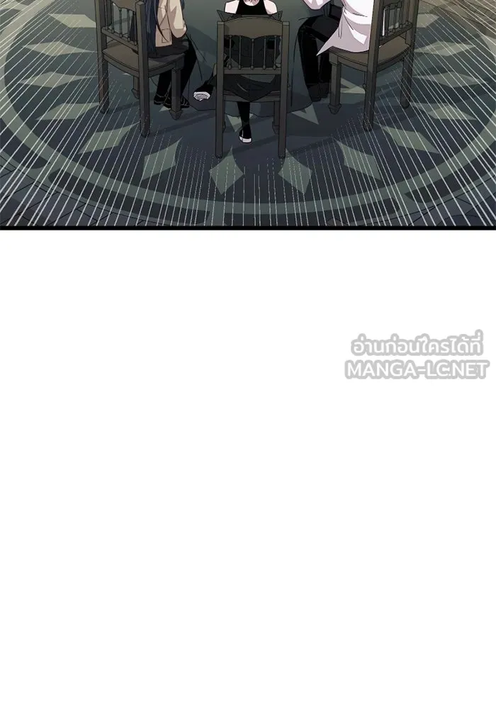 I Obtained a Mythic Item – พลิกชะตาคว้าไอเทมระดับเทพ Chap 106 - Next Chap 107