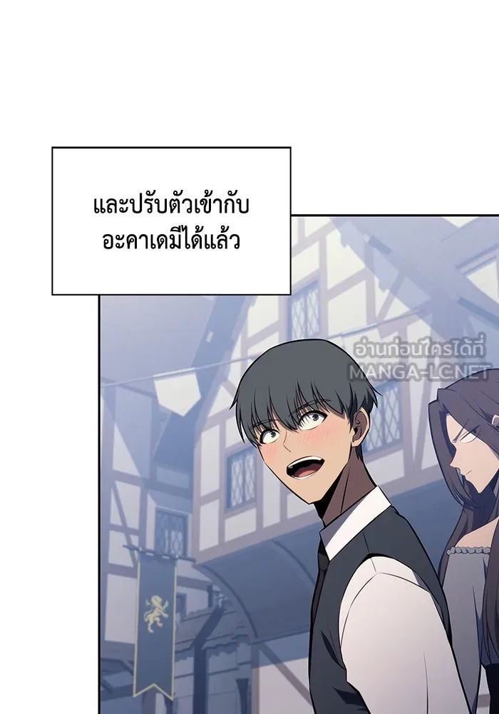 The Regressed Son of a Duke is an Assassin – ลูกชายคนเล็กของดยุกคือมือสังหาร Chap 29 - Next Chap 30