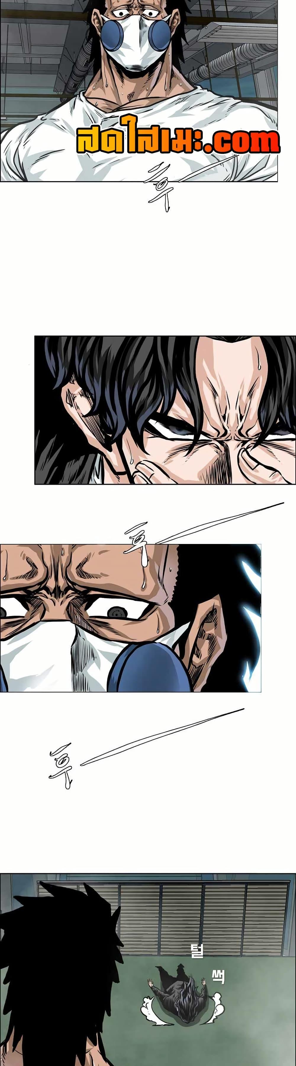 Boss in School Chap 142 - Next Chap 143