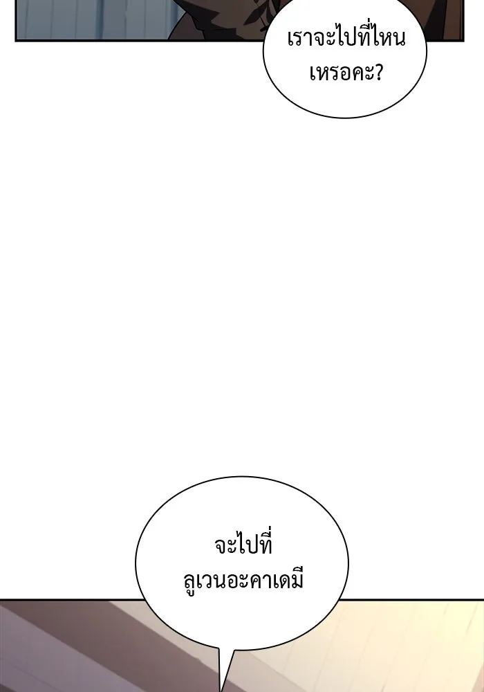 The Regressed Son of a Duke is an Assassin – ลูกชายคนเล็กของดยุกคือมือสังหาร Chap 40 - Next Chap 41