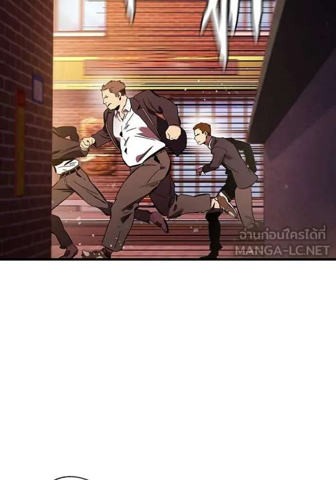 The Great War Chap 31 - Next Chap 32