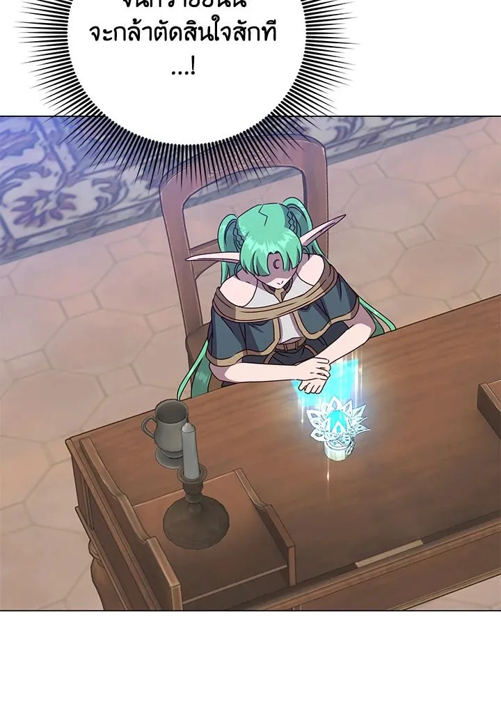 The Max Level Hero has Returned! Chap 188 - Next Chap 189