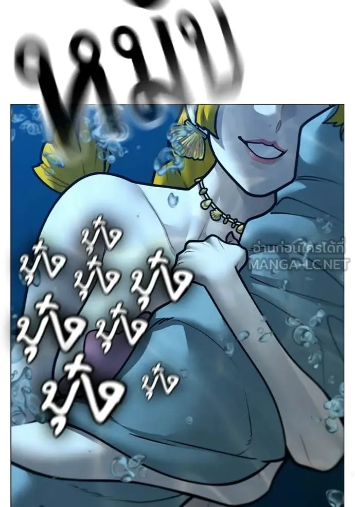 Reality Quest Chap 171 - Next Chap 172