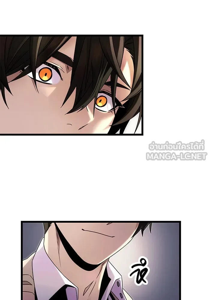 I Obtained a Mythic Item – พลิกชะตาคว้าไอเทมระดับเทพ Chap 49 - Next Chap 50