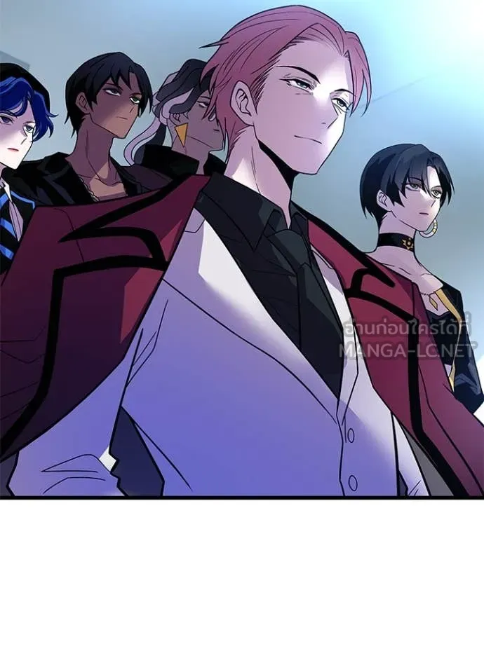 Villain To Kill Chap 193 - Next Chap 194