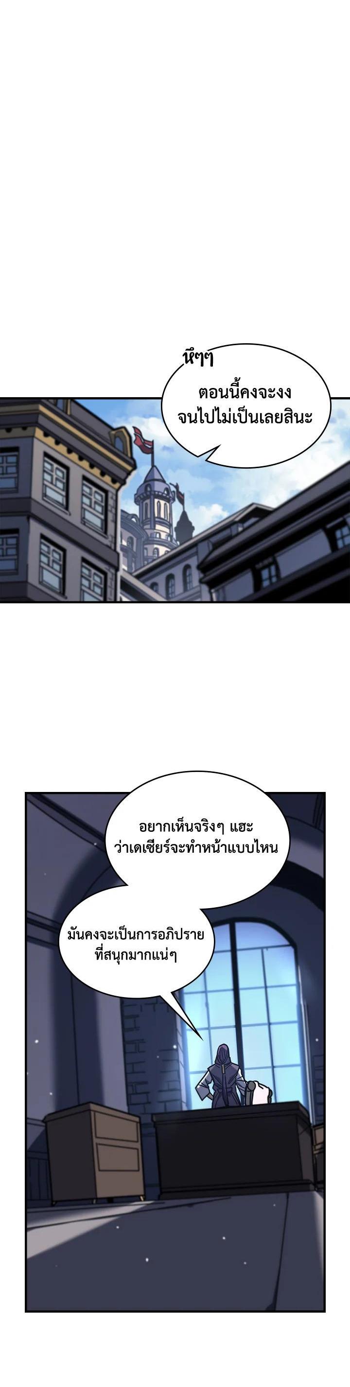 A Returner’s Magic Should Be Special Chap 229 - Next Chap 230