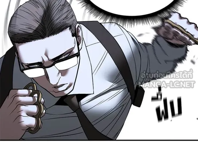 The Bully in Charge Chap 152 - Next Chap 153