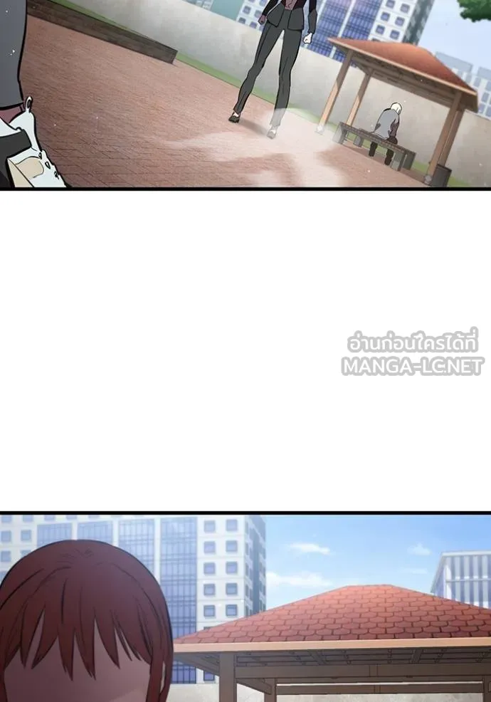 The Great War Chap 37 - Next Chap 38