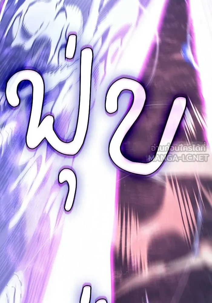 Academy’s Genius Swordmaster – นักดาบอัจฉริยะจากอะคาเดมี Chap 143 - Next Chap 144