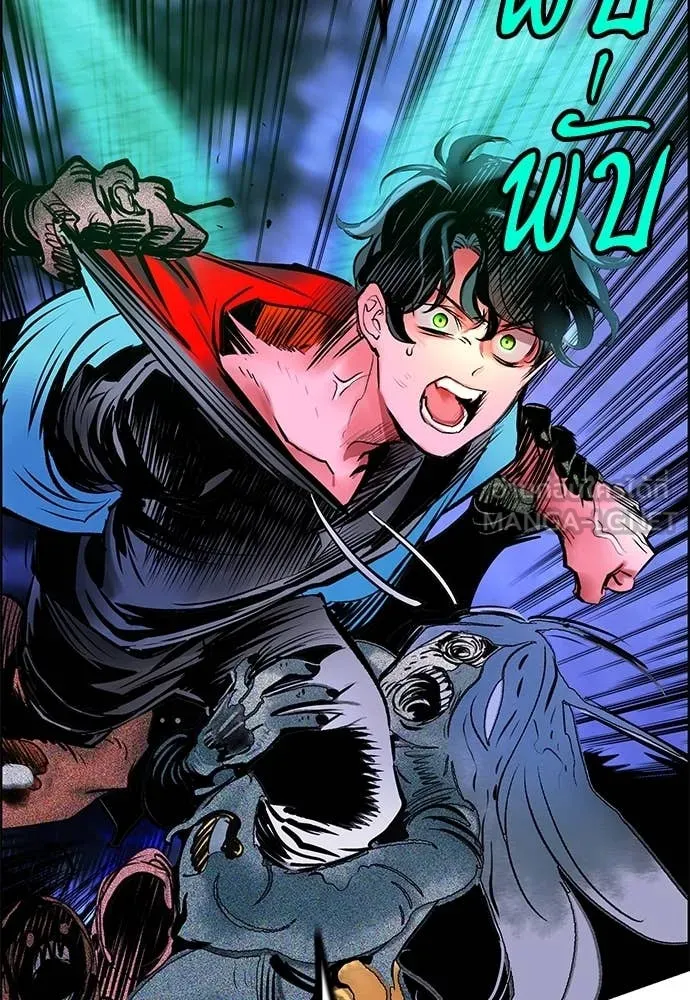 Jungle Juice Chap 169 - Next Chap 170