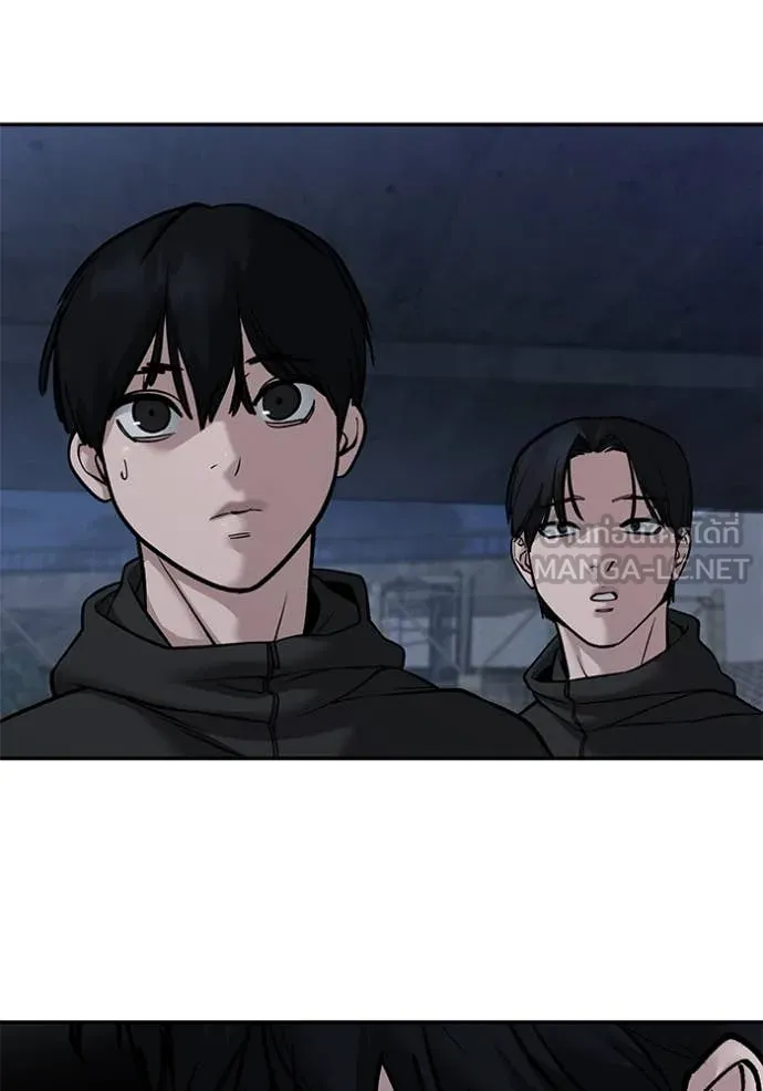 The Bully in Charge Chap 140 - Next Chap 141