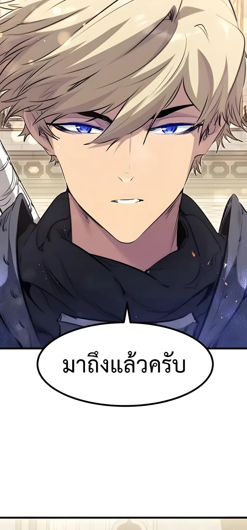 The Regressed Mercenary’s Machinations Chap 101 - Next Chap 102