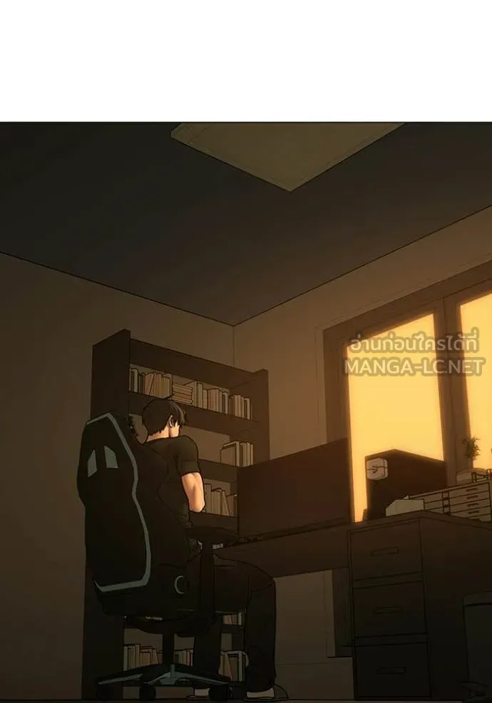 Reality Quest Chap 172 - Next Chap 173