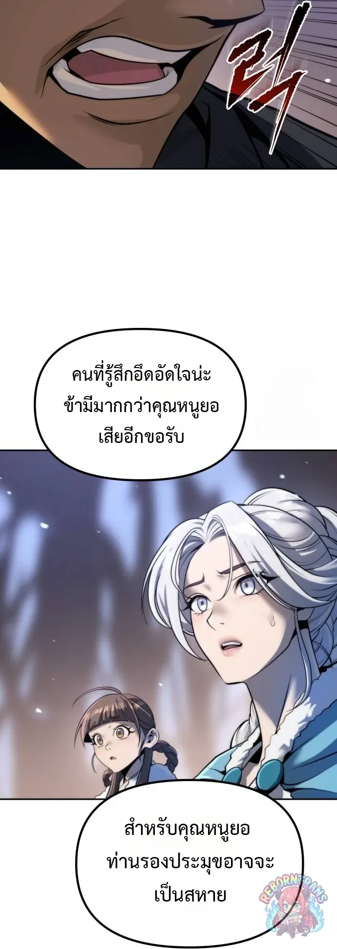 Chronicles of the Demon Faction Chap 164 - Next Chap 165