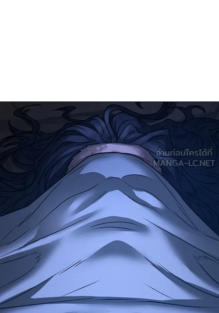 Reality Quest Chap 165 - Next Chap 166