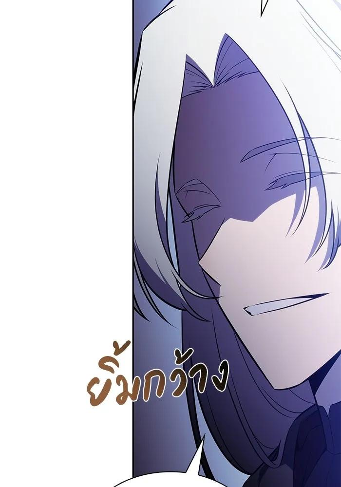 The Regressed Son of a Duke is an Assassin – ลูกชายคนเล็กของดยุกคือมือสังหาร Chap 96 - Next Chap 97