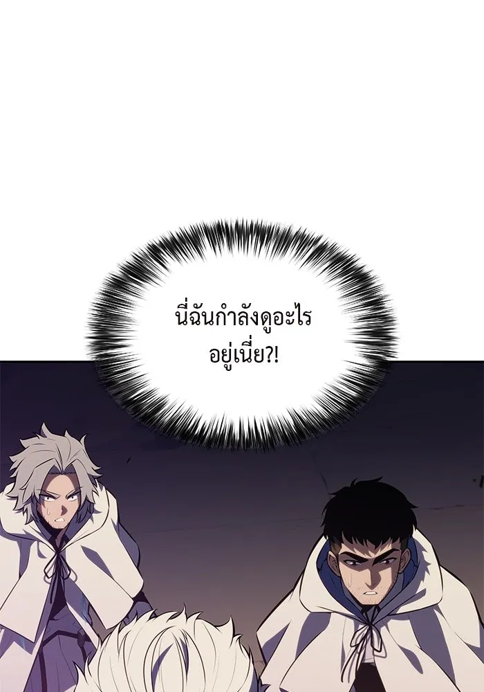 The Regressed Son of a Duke is an Assassin – ลูกชายคนเล็กของดยุกคือมือสังหาร Chap 71 - Next Chap 72