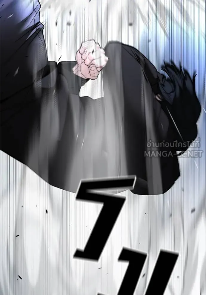 The Bully in Charge Chap 156 - Next Chap 157