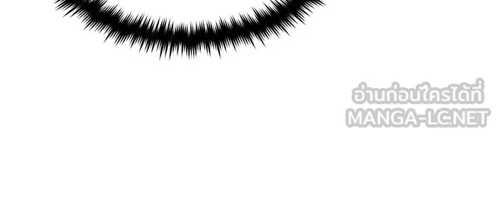 The Dark Magician Transmigrates After 66666 Years – จอมเวทเกิดใหม่ในรอบ 66666 ปี Chap 78 - Next Chap 79