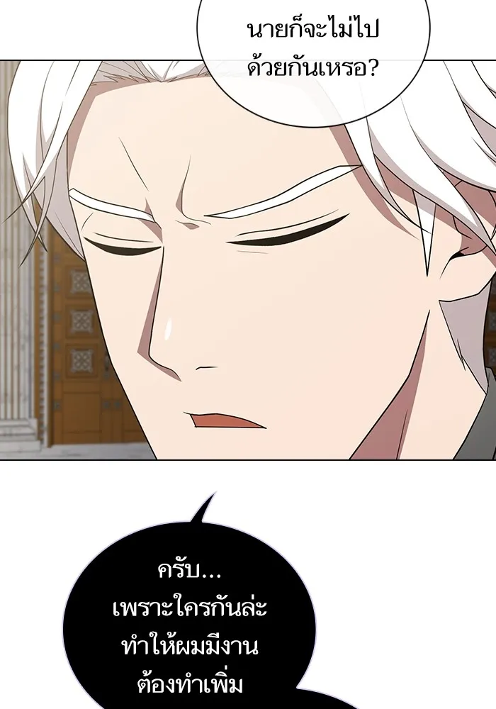The Tutorial Tower of the Advanced Player – ผู้เล่นขั้นเทพแห่งหอคอยฝึกสอน Chap 170 - Next Chap 171