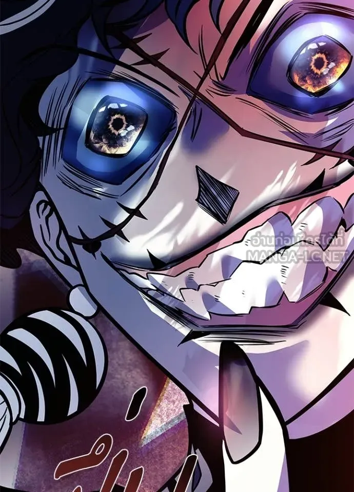 Villain To Kill Chap 210 - Next Chap 211