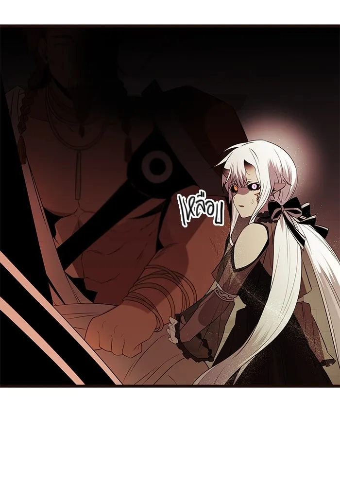 I Obtained a Mythic Item – พลิกชะตาคว้าไอเทมระดับเทพ Chap 85 - Next Chap 86