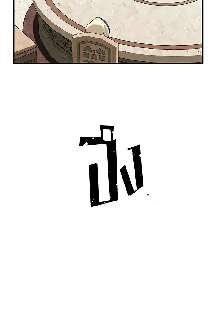 The Dark Magician Transmigrates After 66666 Years – จอมเวทเกิดใหม่ในรอบ 66666 ปี Chap 119 - Next Chap 120