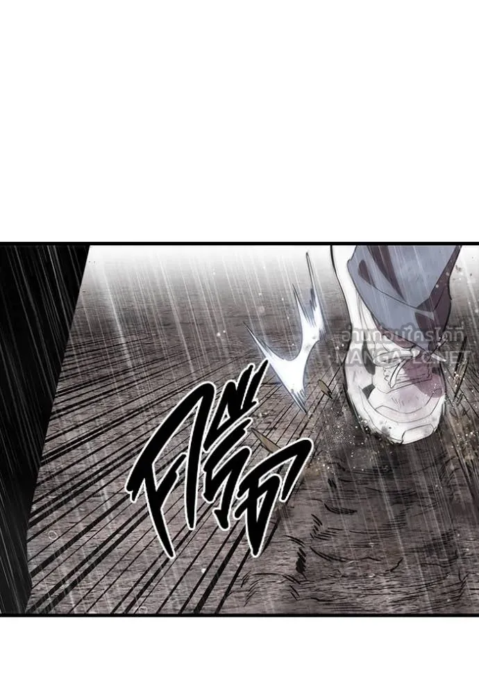 The Great War Chap 57 - Next Chap 58