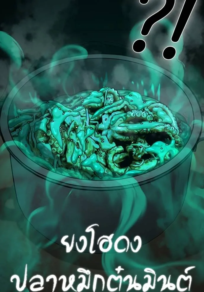 Reality Quest Chap 137 - Next Chap 138