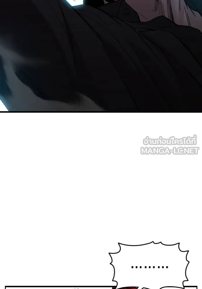 The Great War Chap 22 - Next Chap 23