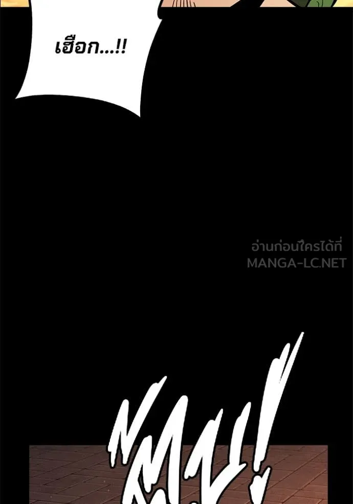 The Great War Chap 60 - Next Chap 61