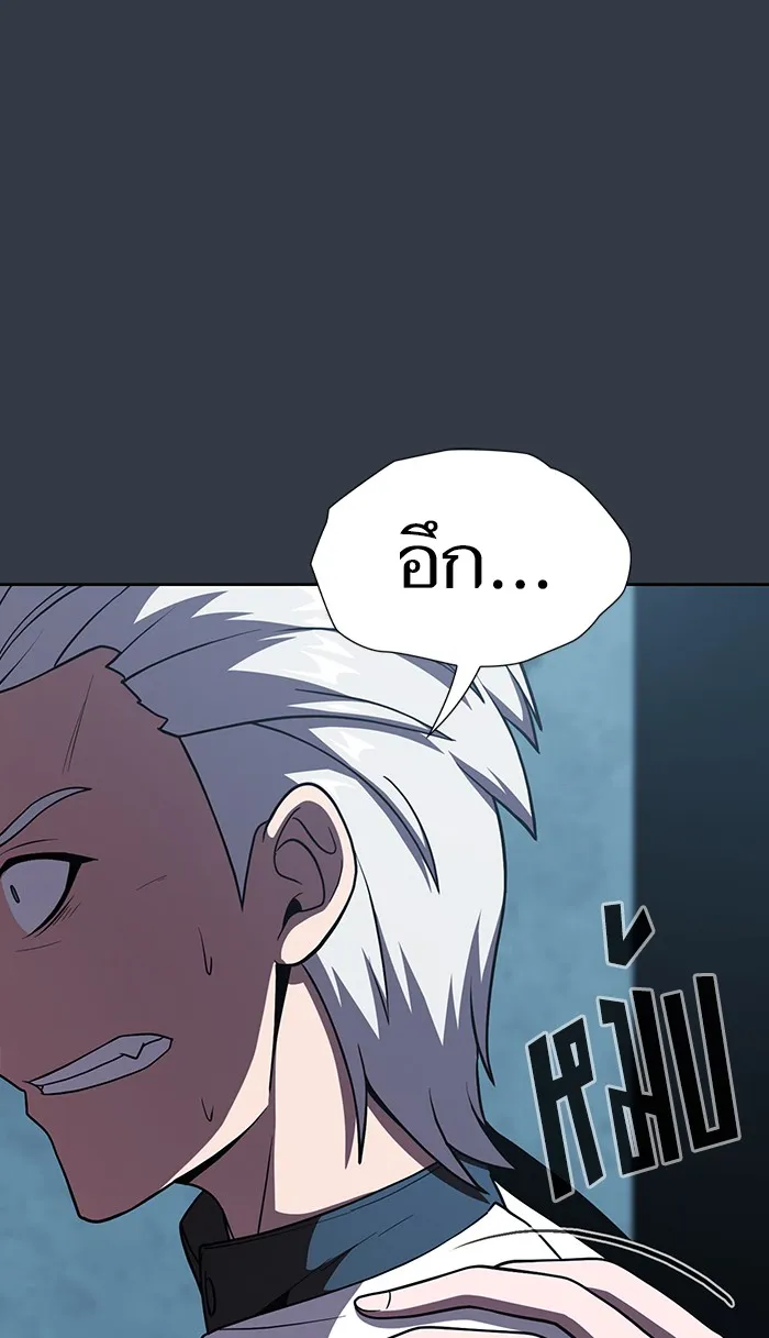 The Tutorial Tower of the Advanced Player – ผู้เล่นขั้นเทพแห่งหอคอยฝึกสอน Chap 65 - Next Chap 66