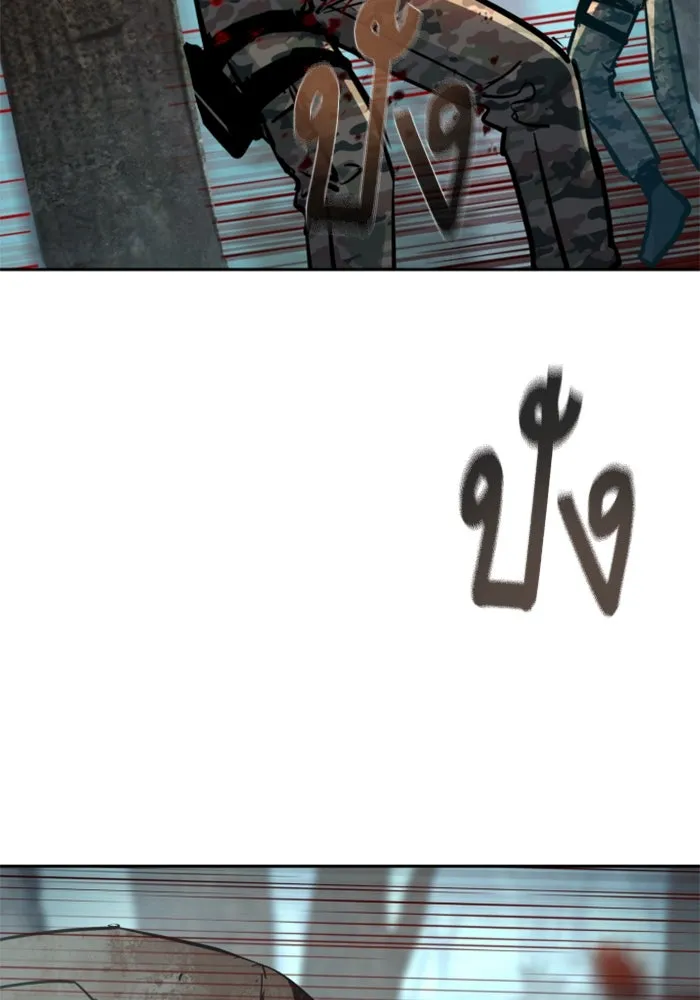 Mercenary Enrollment Chap 251 - Next Chap 252