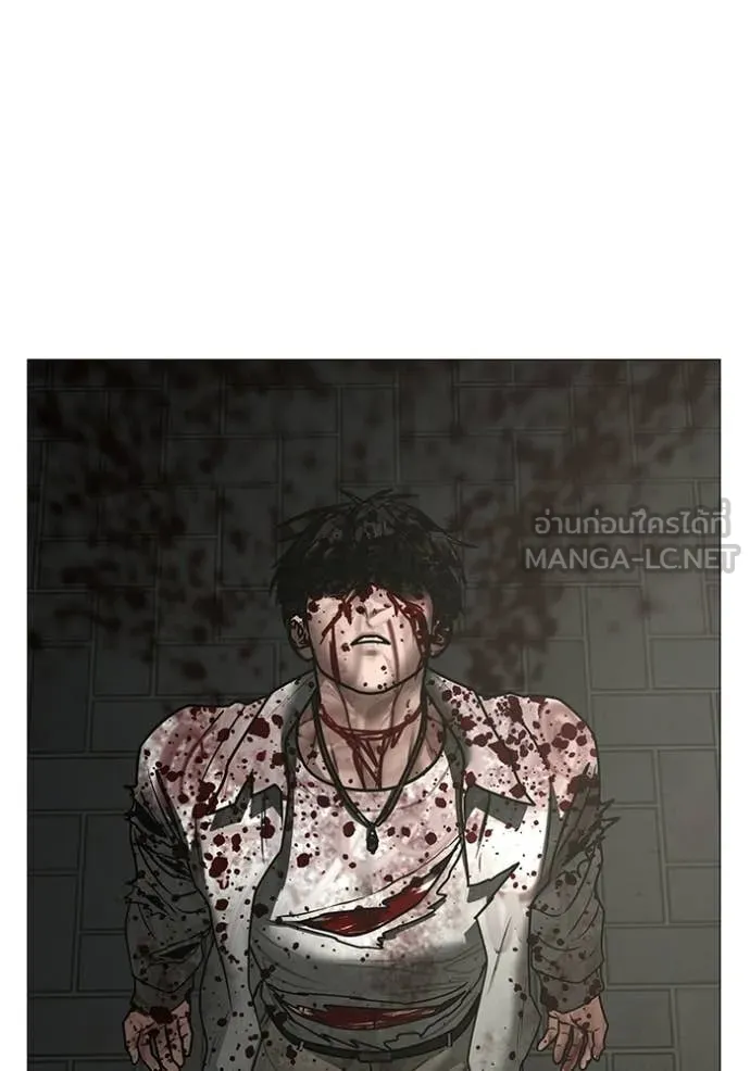 Reality Quest Chap 190 - Next Chap 191