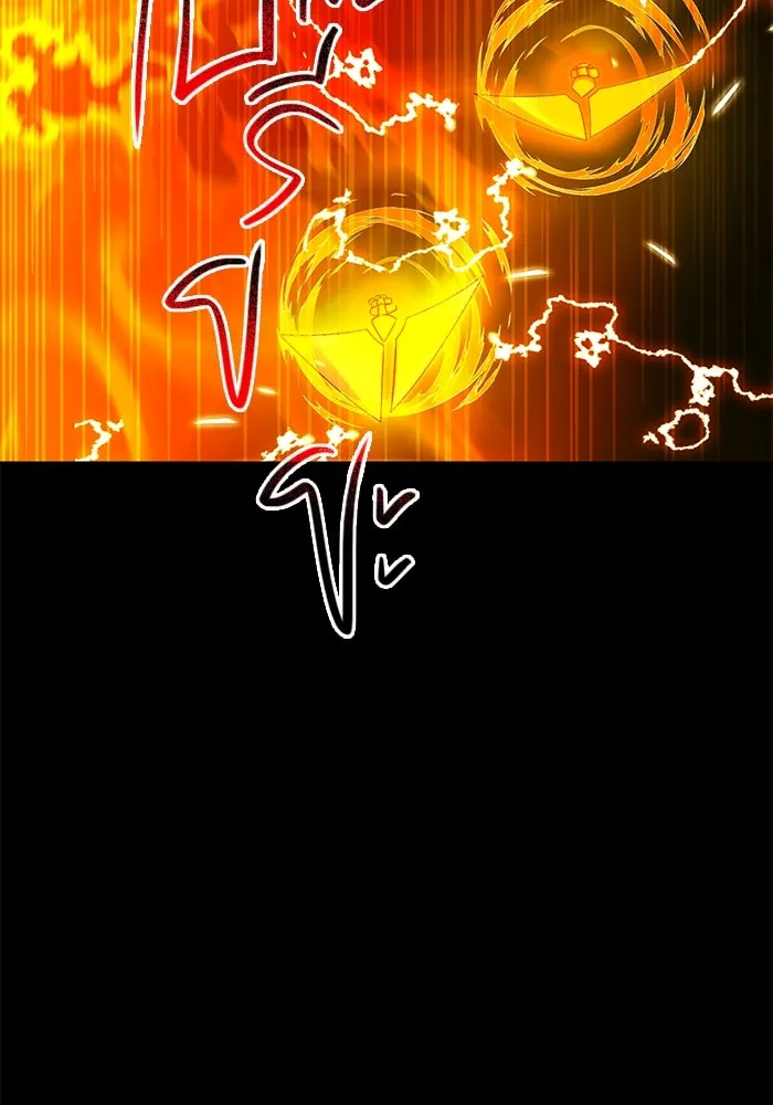 I Obtained a Mythic Item – พลิกชะตาคว้าไอเทมระดับเทพ Chap 3 - Next Chap 4