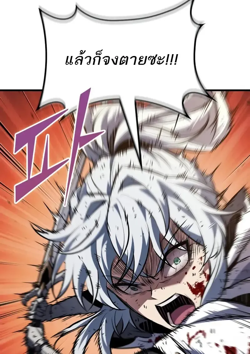 Pick Me Up, Infinite Gacha Chap 177 - Next Chap 178