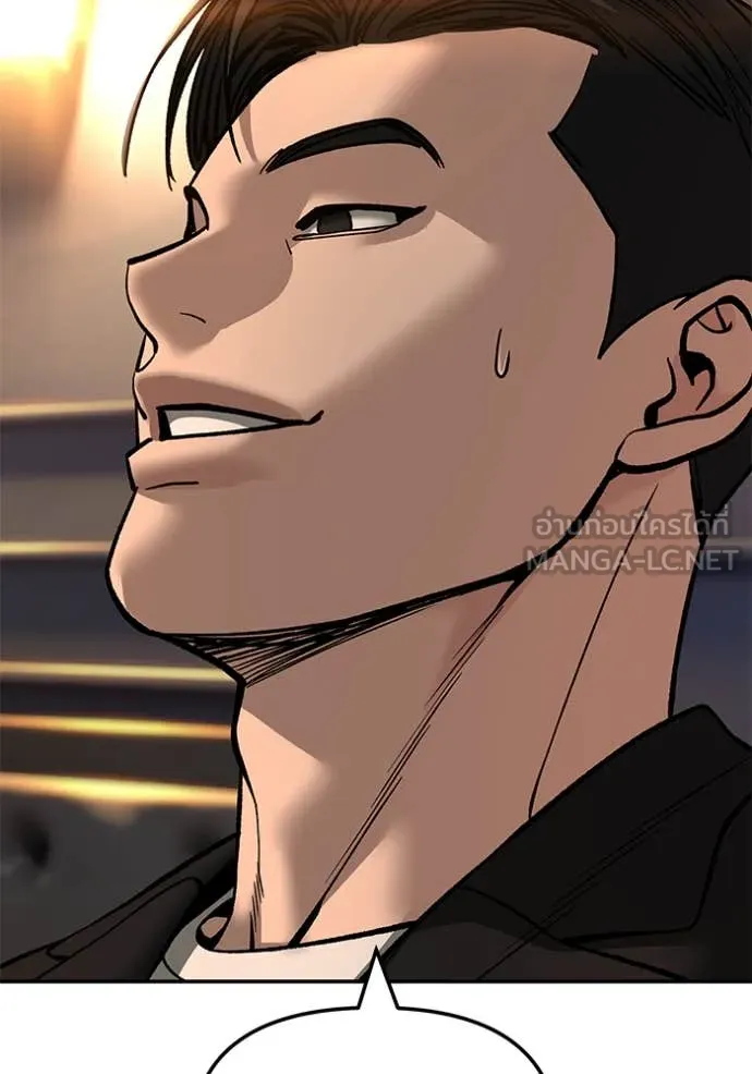 The Bully in Charge Chap 172 - Next Chap 173