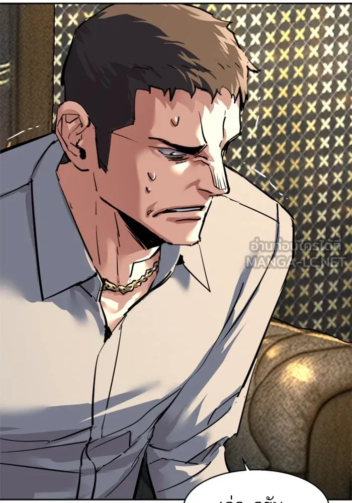 Mercenary Enrollment Chap 257 - Next Chap 258