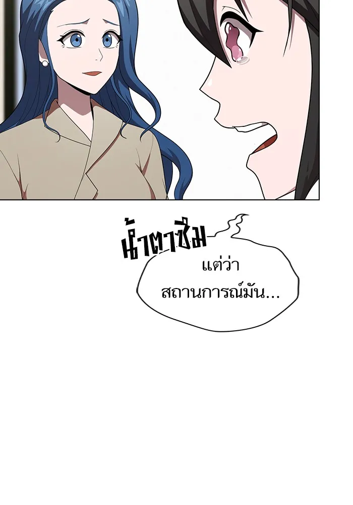 The Tutorial Tower of the Advanced Player – ผู้เล่นขั้นเทพแห่งหอคอยฝึกสอน Chap 125 - Next Chap 126