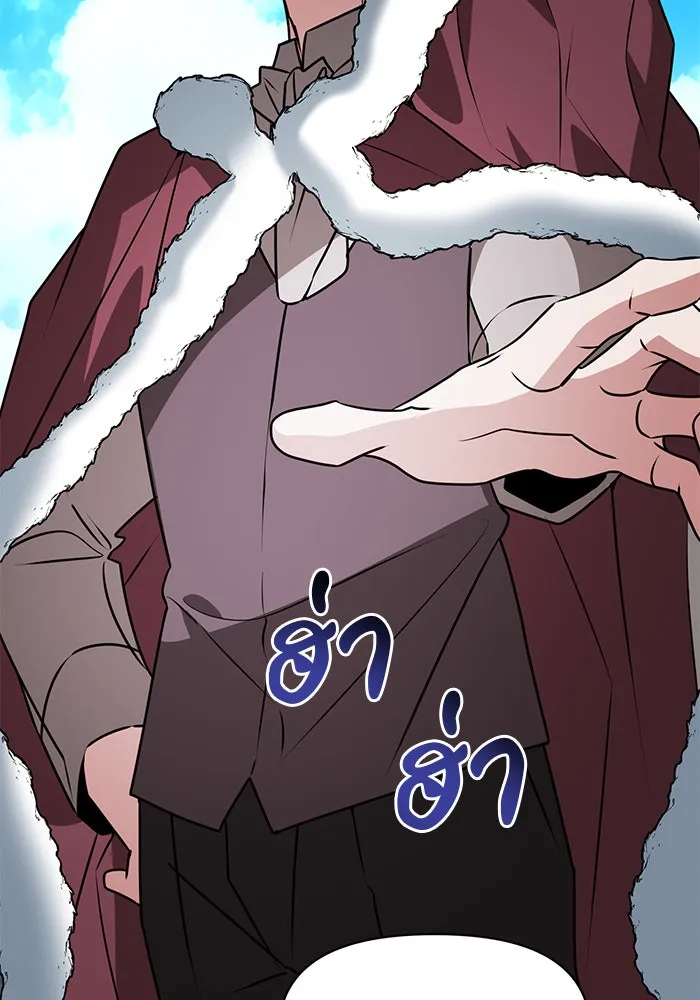 The Academy Is Doomed Chap 82 - Next Chap 83