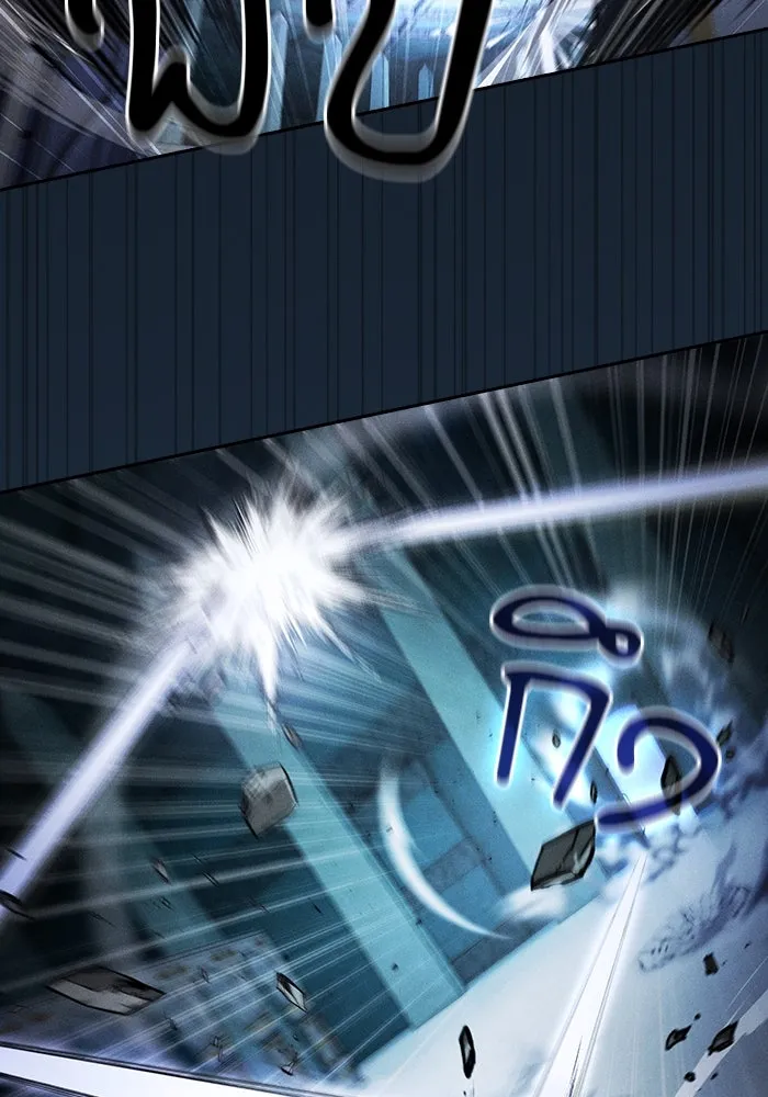 Academy’s Genius Swordmaster – นักดาบอัจฉริยะจากอะคาเดมี Chap 113 - Next Chap 114