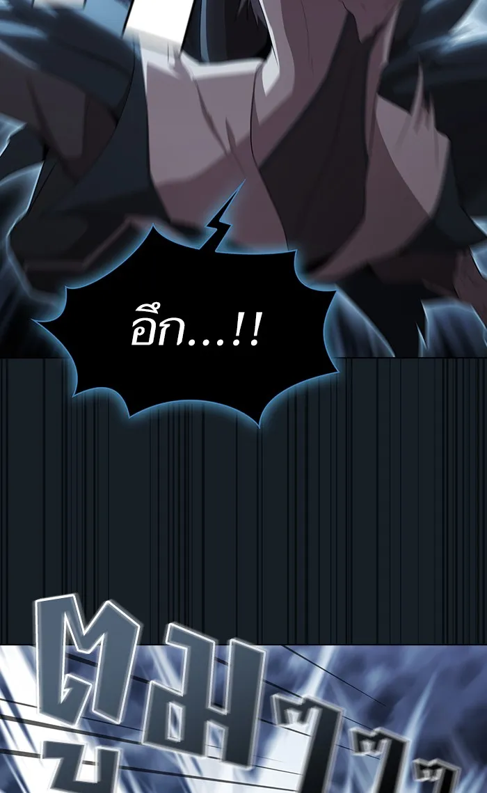 The Tutorial Tower of the Advanced Player – ผู้เล่นขั้นเทพแห่งหอคอยฝึกสอน Chap 105 - Next Chap 106