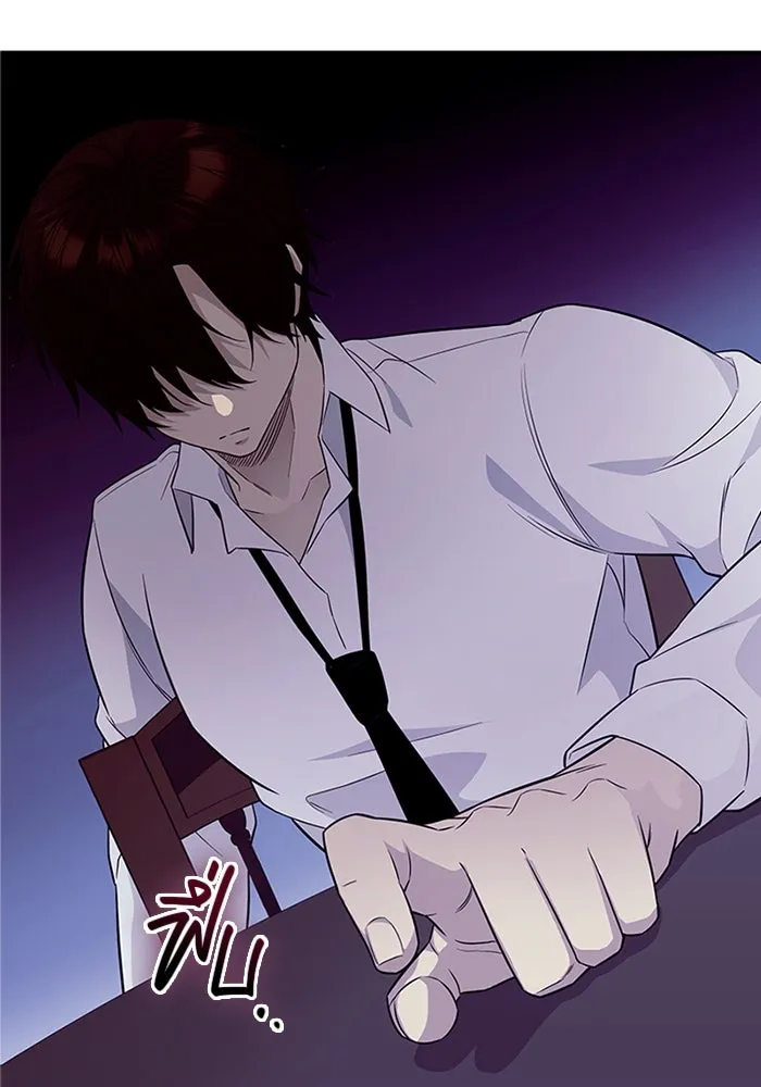 I Obtained a Mythic Item – พลิกชะตาคว้าไอเทมระดับเทพ Chap 128 - Next Chap 129