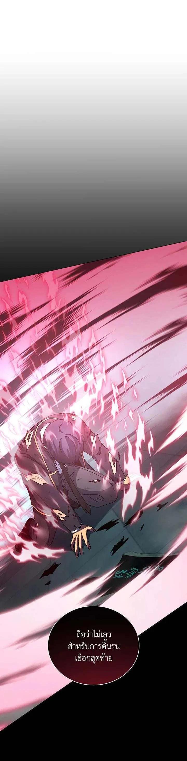 Necromancer Academy's Genius Summoner Chap 149 - Next Chap 150