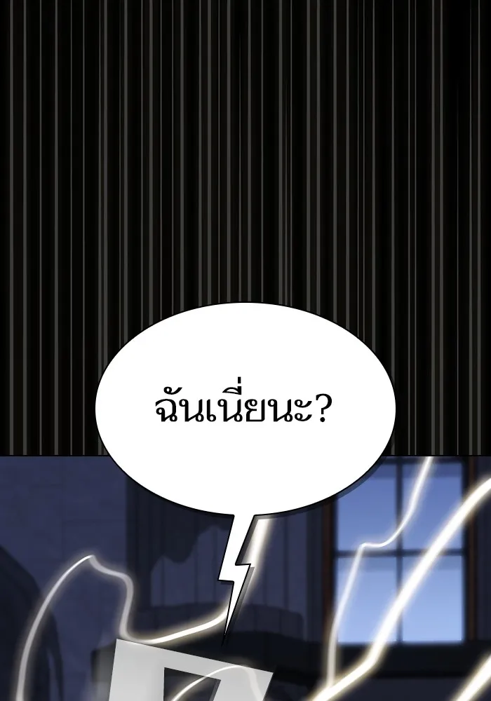 The Tutorial Tower of the Advanced Player – ผู้เล่นขั้นเทพแห่งหอคอยฝึกสอน Chap 163 - Next Chap 164