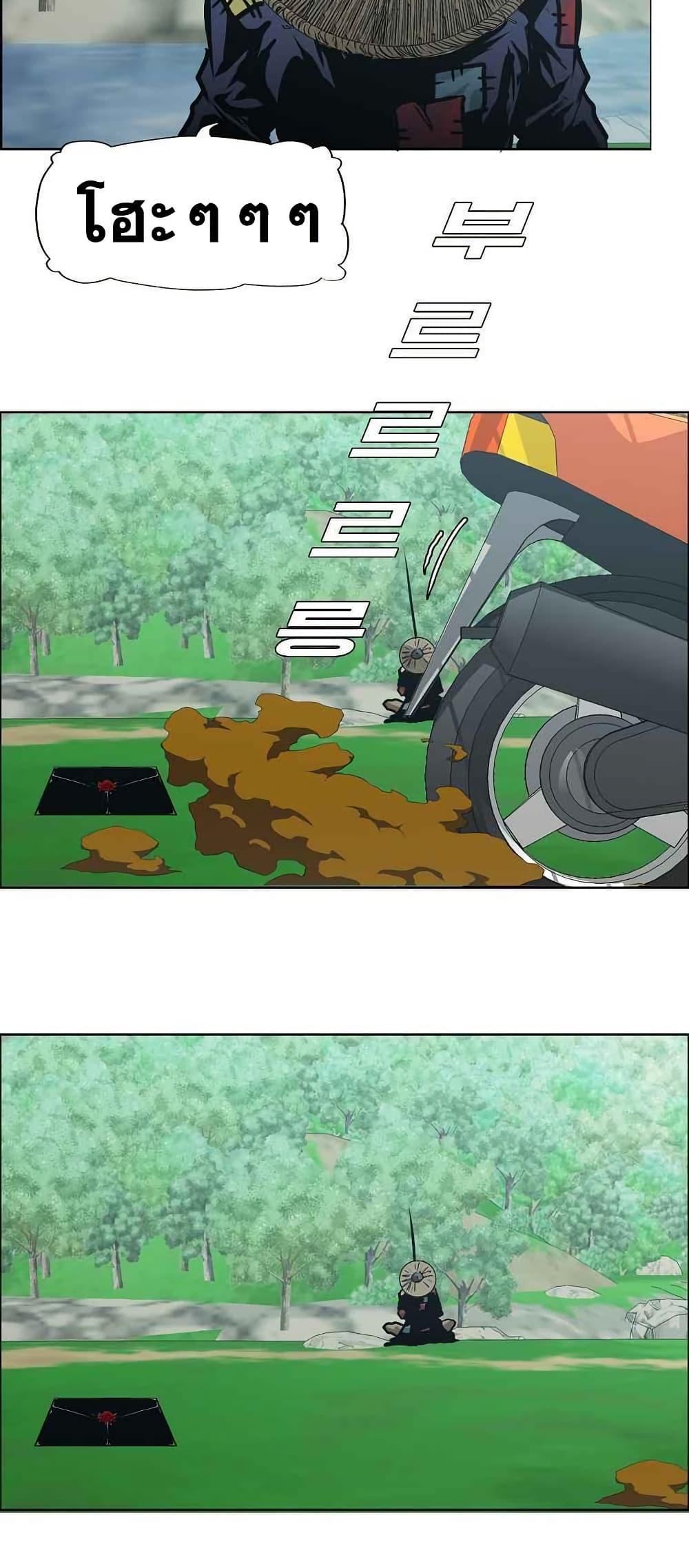 Boss in School Chap 123 - Next Chap 124