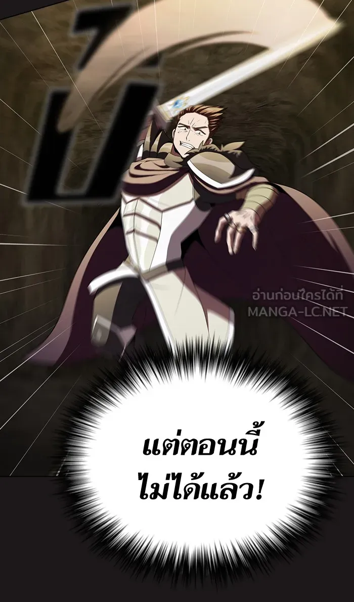 The Tutorial Tower of the Advanced Player – ผู้เล่นขั้นเทพแห่งหอคอยฝึกสอน Chap 52 - Next Chap 53