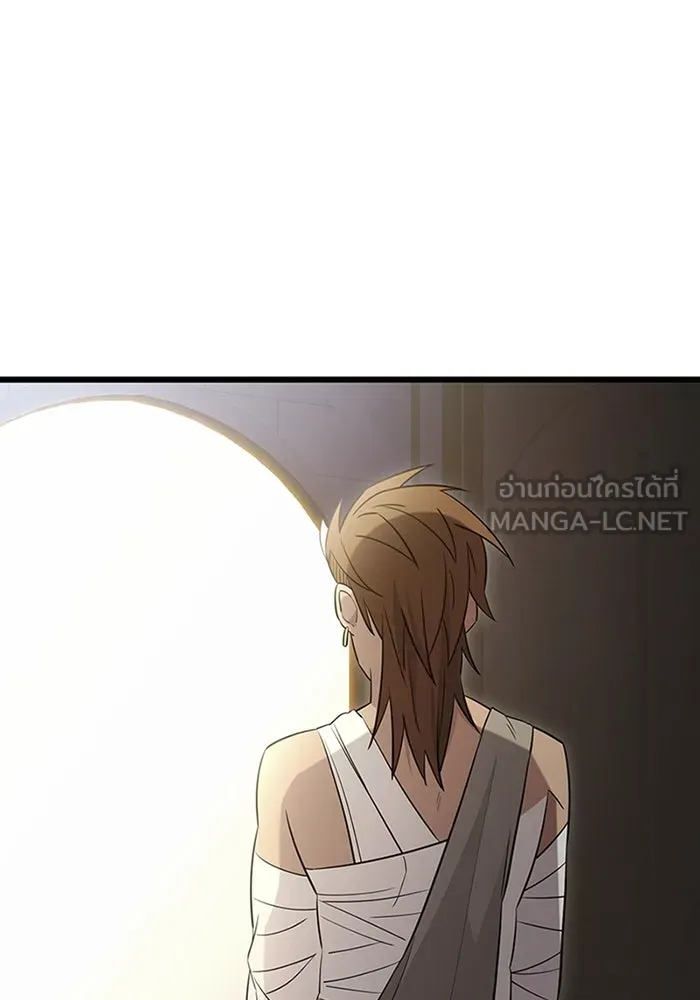I Obtained a Mythic Item – พลิกชะตาคว้าไอเทมระดับเทพ Chap 93 - Next Chap 94