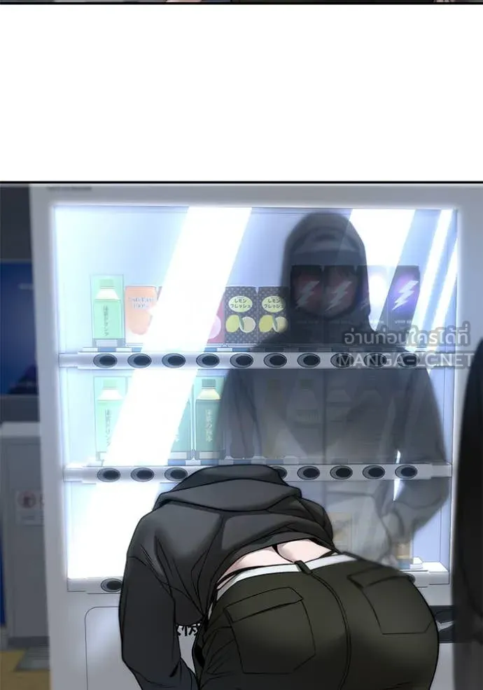 The Bully in Charge Chap 167 - Next Chap 168