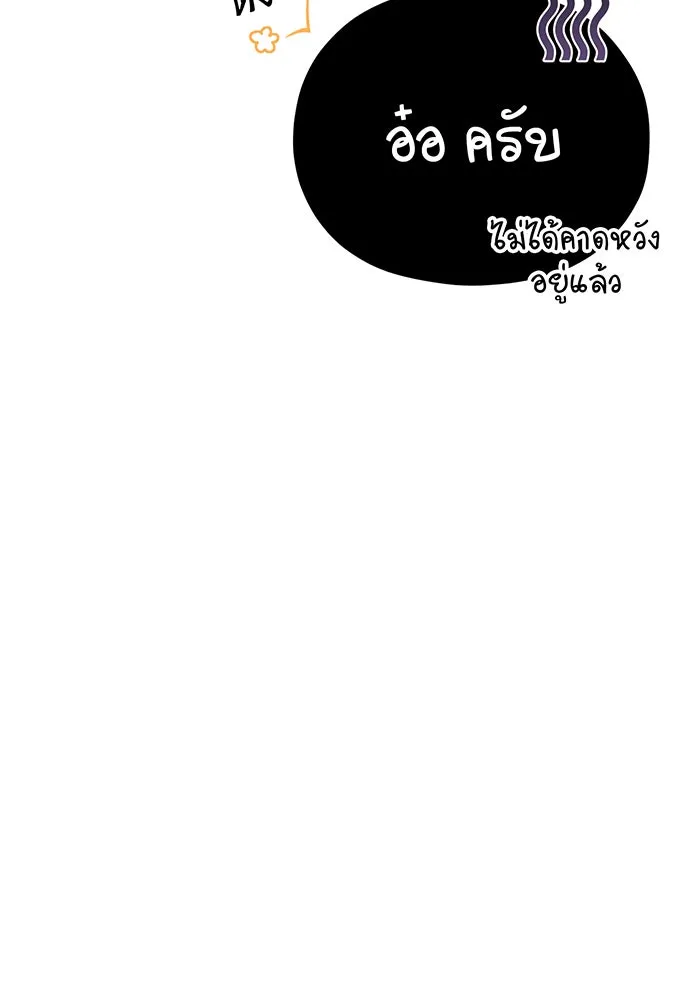 The Dark Magician Transmigrates After 66666 Years – จอมเวทเกิดใหม่ในรอบ 66666 ปี Chap 70 - Next Chap 71